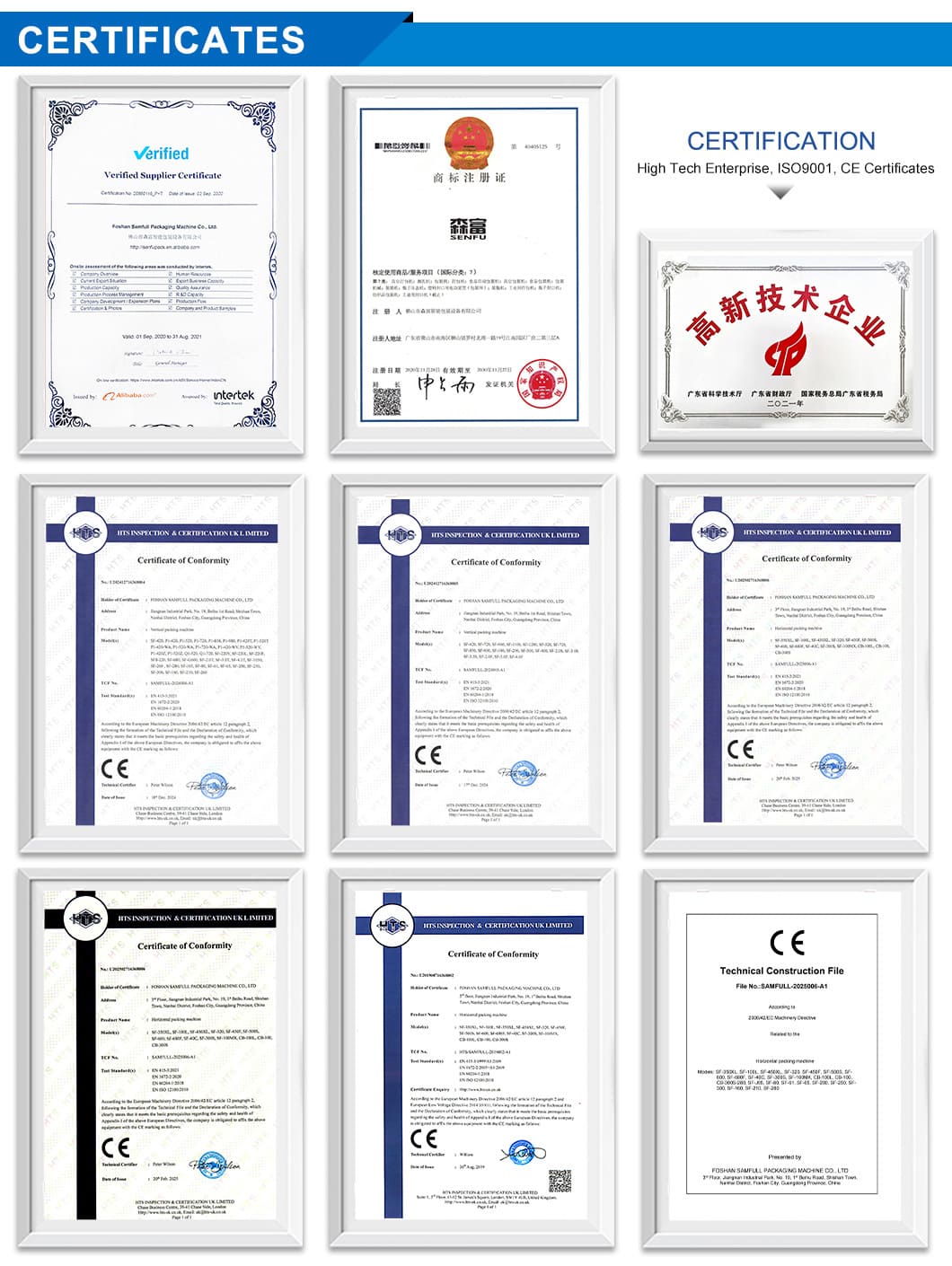 جودة معتمدة وأداء مستقر
